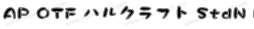 AP OTF ハルクラフト StdN H字体转换